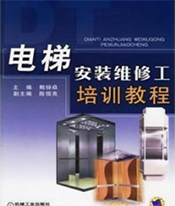 建筑智能化设备安装与运维(图8)